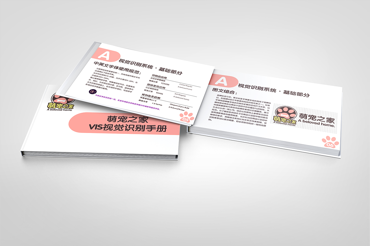 vi（图ZMTI2NjQ4NTI0） - 书籍/画册 - 站酷设计师费斯玎格法则原创素材 - 站酷ZCOOL