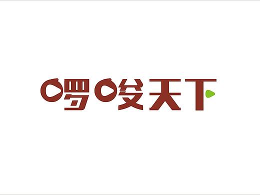 哆嗦天下,卤素菜的意思,快餐时尚品牌