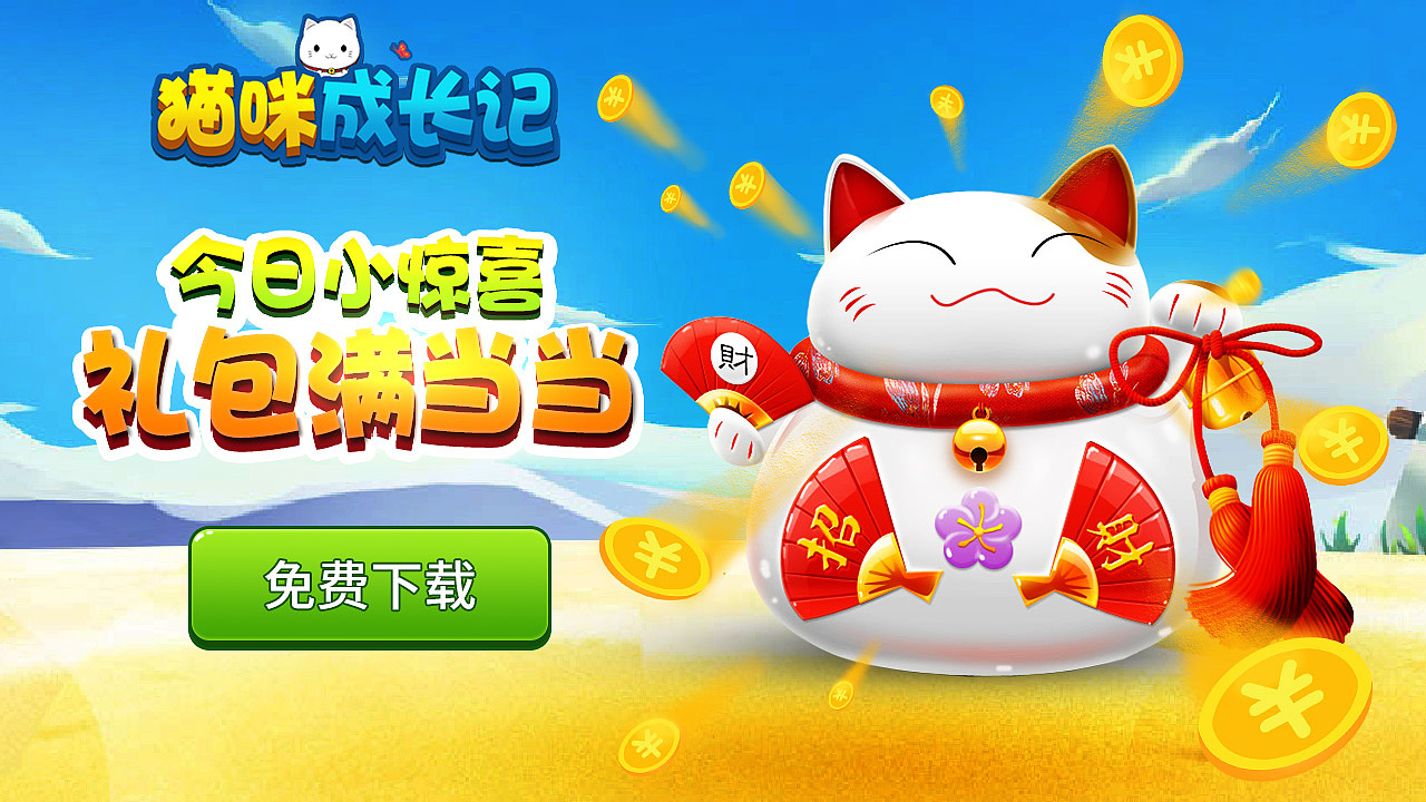h5（图ZMjAyOTU3MzI0） - 宣传物料 - 站酷设计师晓珊原创素材 - 站酷ZCOOL