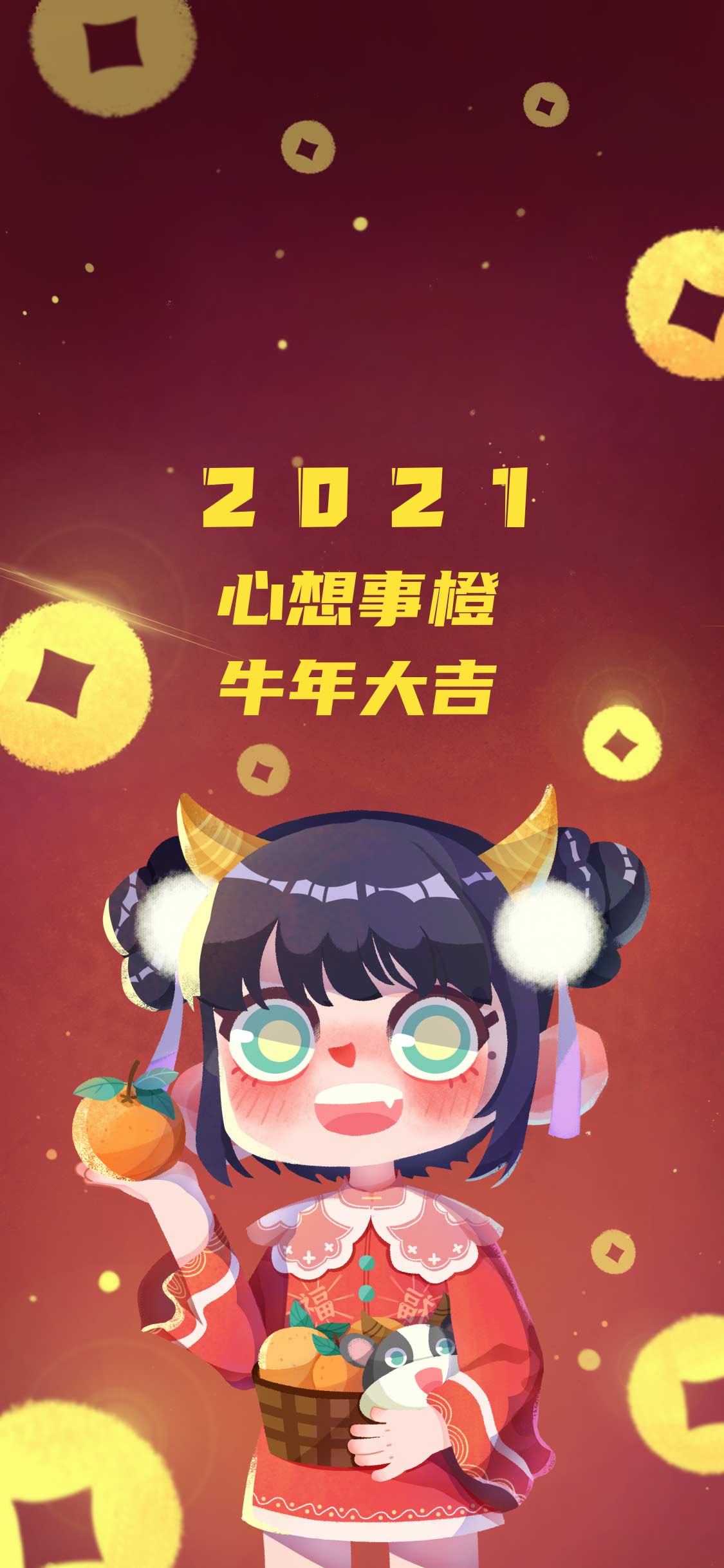 新年壁纸/2021/牛年大吉/心想事橙