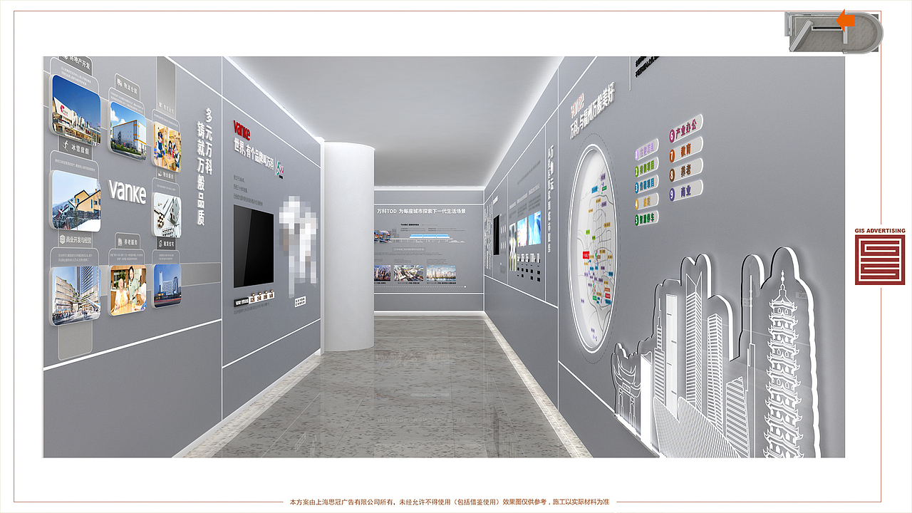 福州万科品牌馆完稿+完工照（图ZMjc4MDc5Njky） - 展陈设计 - 站酷设计师muyuzibear原创素材 - 站酷ZCOOL