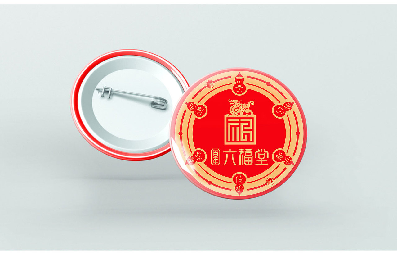 奥宇品牌设计-百年六福堂（图ZMjc4Nzk0MDIw） - 品牌 - 站酷设计师奥宇广告原创素材 - 站酷ZCOOL