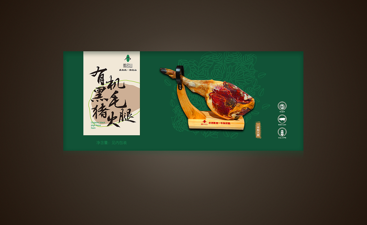 两款~（图ZMzkwMDEyMTY=） - 包装 - 站酷设计师喵喵024原创素材 - 站酷ZCOOL