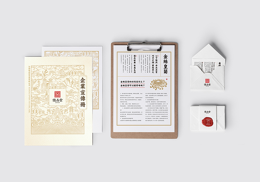 上行设计/ 江西亿品堂品牌商标与包装设计