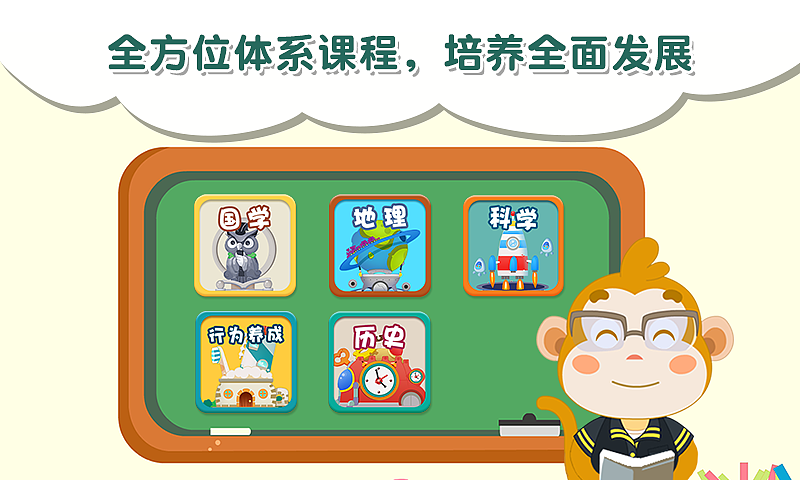 麦田园app宣传海报