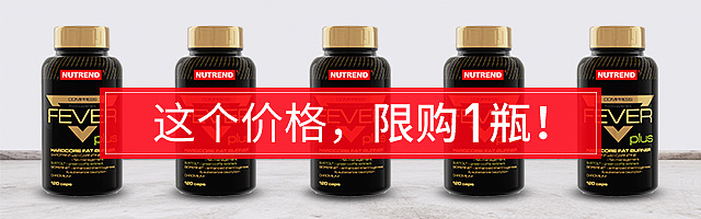 电商运动营养品钻展