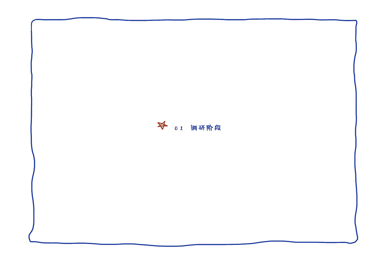 《芜话不说》——芜湖方言插画设计（图ZMTMzMjI0Mzk2） - 概念设定 - 站酷设计师添末儿TIMO原创素材 - 站酷ZCOOL