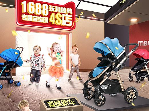 童车婴儿车首页设计