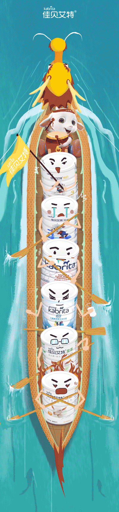 端午节（图ZMjE0MzA0NzAw） - 海报 - 站酷设计师豆豆咯原创素材 - 站酷ZCOOL