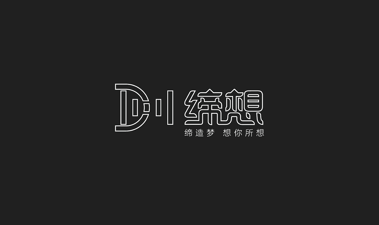 个人LOGO设计作品合集（图ZMjM4Nzk5NTEy） - Logo - 站酷设计师王朔newmoon原创素材 - 站酷ZCOOL