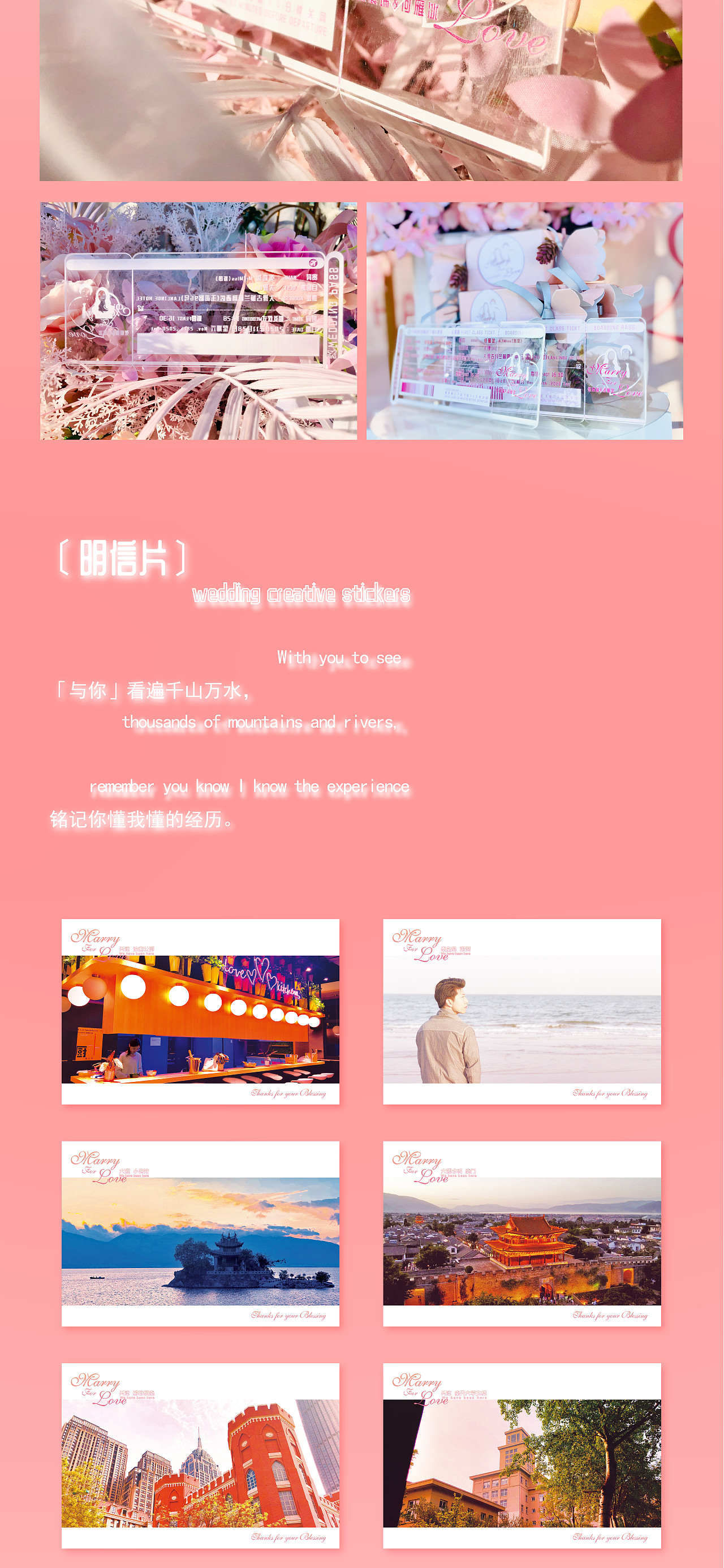 MARRY FOR LOVE整体婚礼文创丨Cary Cheung Design（图ZMjM5MjkwODc2） - 包装 - 站酷设计师CaryCheung设计原创素材 - 站酷ZCOOL