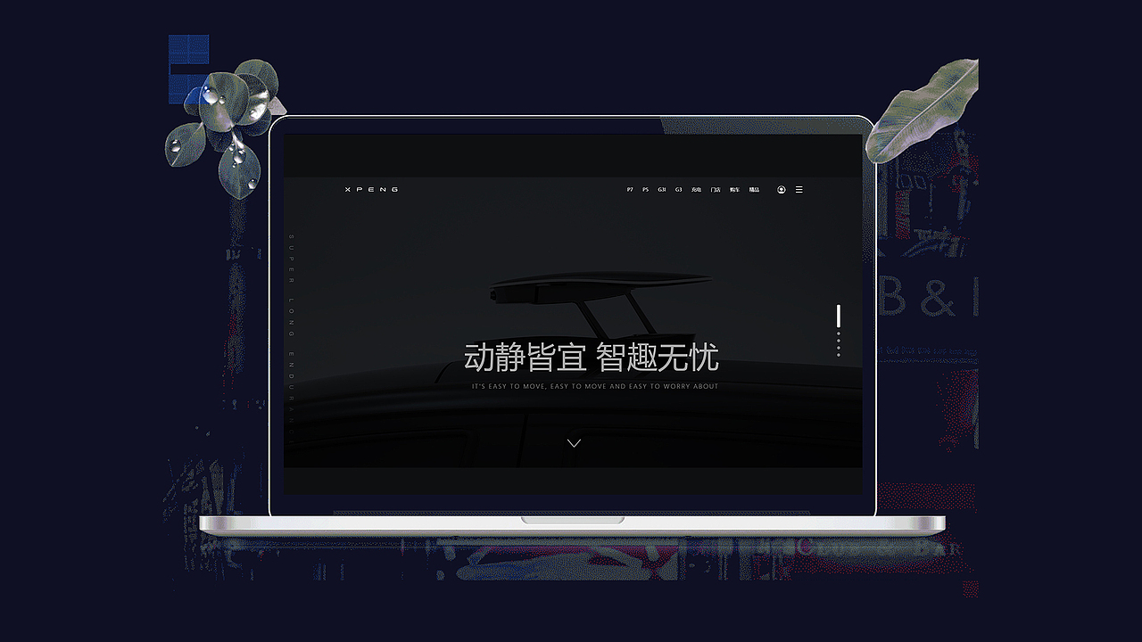 电商一站式网页