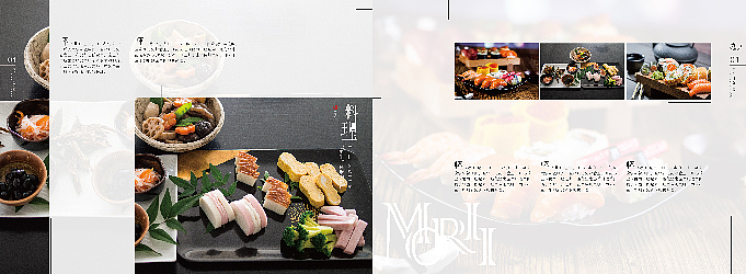 【VI】 怀石料理