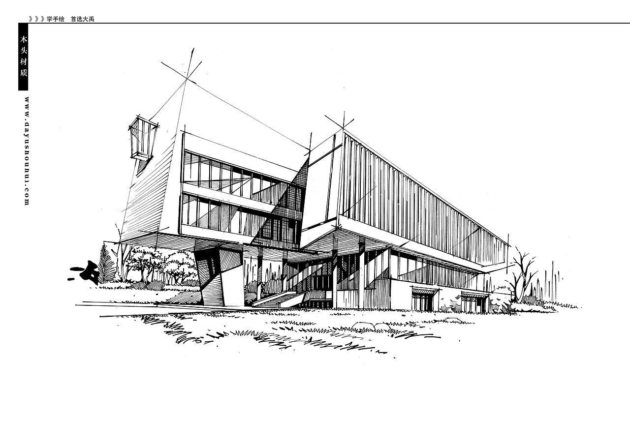 建筑手绘资料（图ZMTM4MzU5MDMy） - 建筑设计 - 站酷设计师爱手绘大禹原创素材 - 站酷ZCOOL