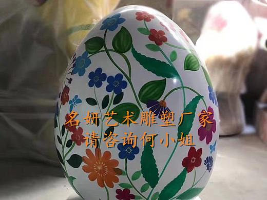 请接受艺术的熏陶大型玻璃钢彩蛋雕塑彩绘鸡蛋壳的洗礼