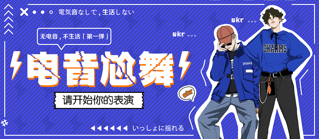banner（图ZMjMwMDM0OTAw） - 其他平面 - 站酷设计师ZZZWYYY原创素材 - 站酷ZCOOL