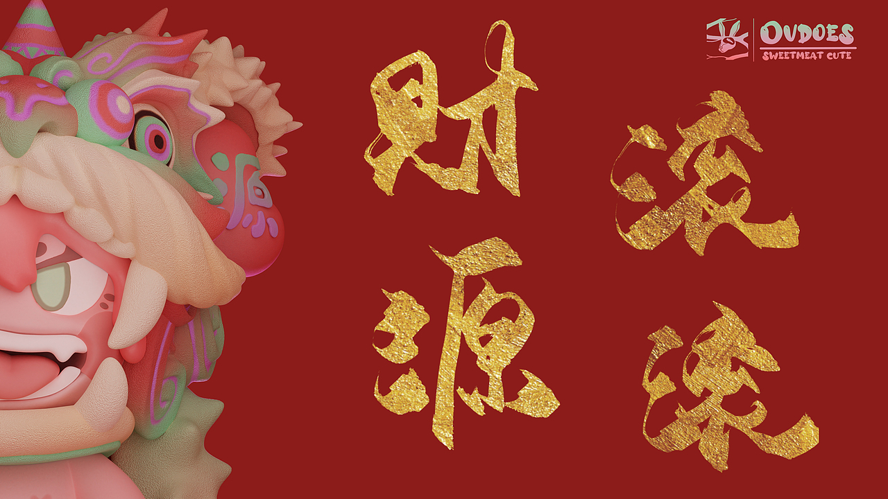 Ovdoes|甜瘾星球|可爱包|大娃