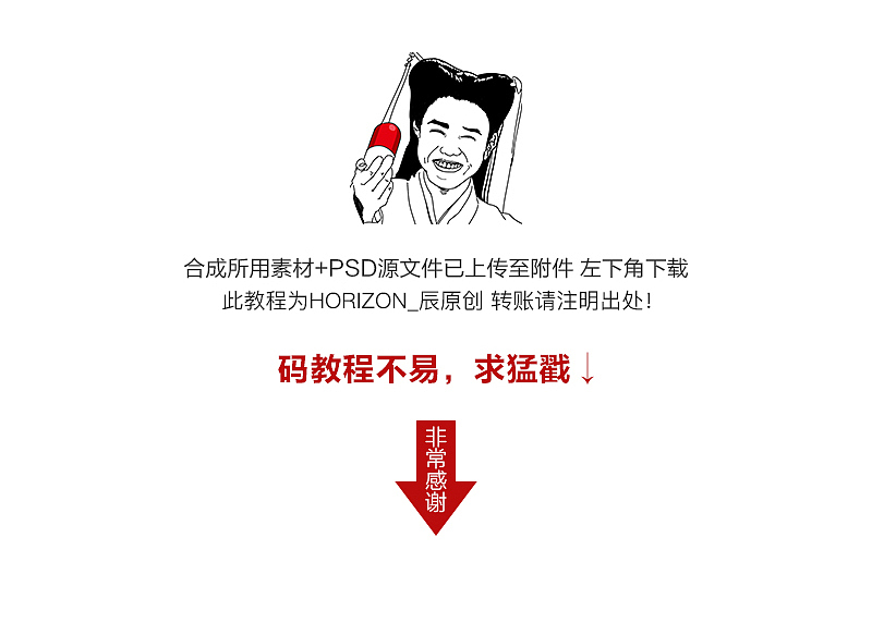 “美队3”视觉海报设计-附黑寡妇角色海报合成教程(PSD源文件)(图ZNDk2MzY1MTI=) - 海报 - 站酷设计师浩森_视觉原创素材 - 站酷ZCOOL