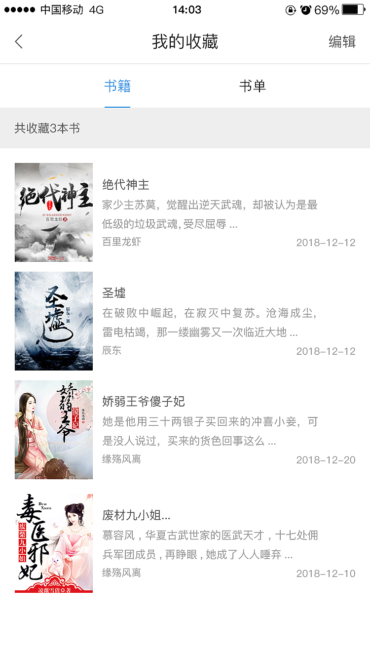 喵阅读（图ZMTUwMDU0NDYw） - APP界面 - 站酷设计师Z06053511原创素材 - 站酷ZCOOL