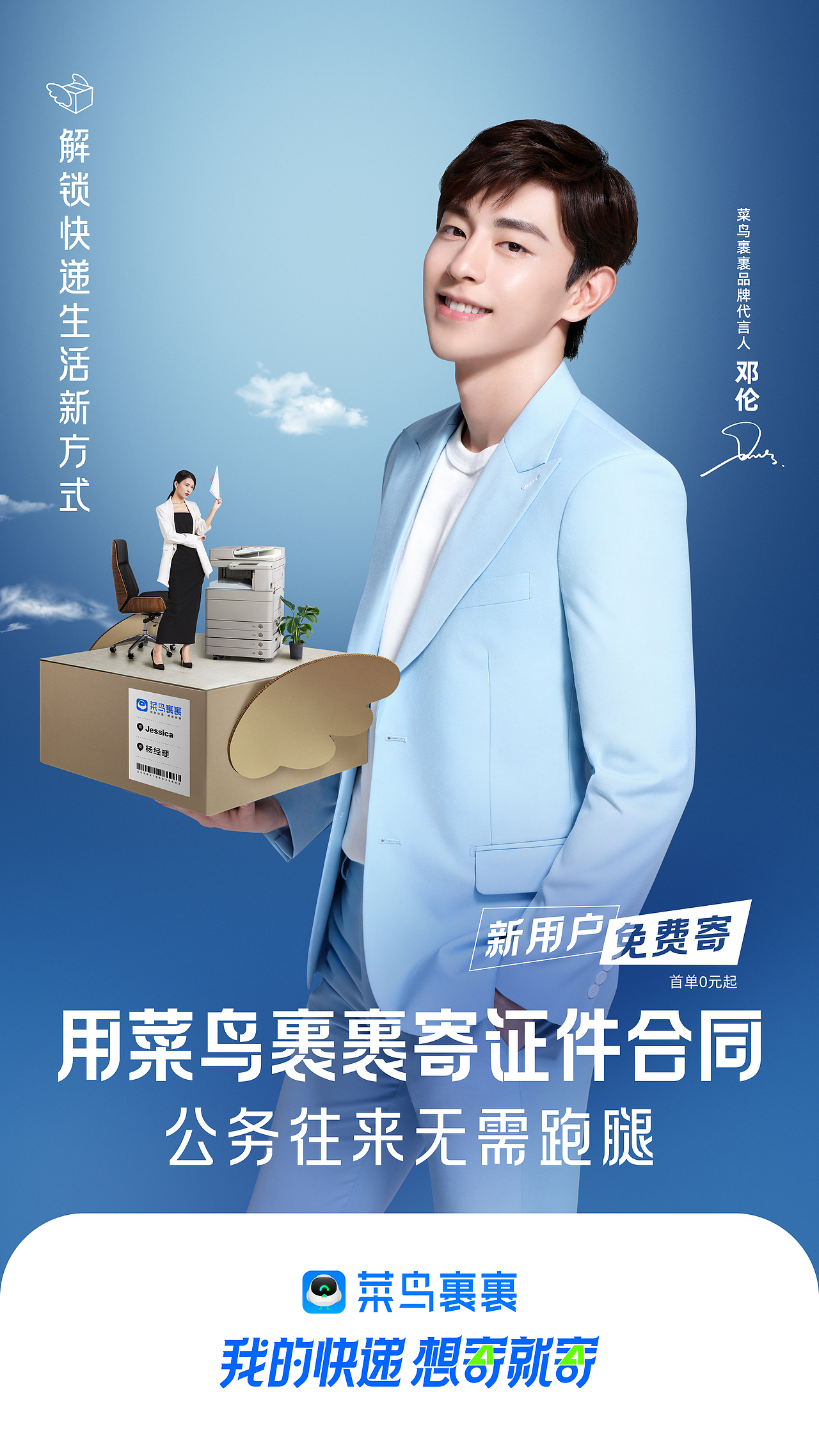#菜鸟裹裹＆柳宗源&天与空＆STUDIO SE#（图ZMjI2MDQzMzY4） - 人像摄影 - 站酷设计师STUDIOSE原创素材 - 站酷ZCOOL