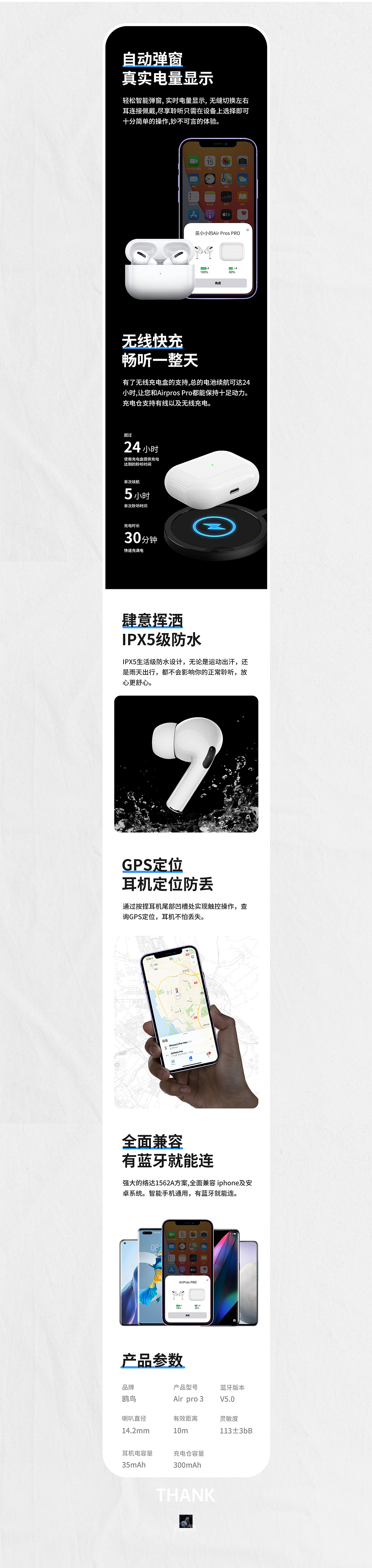 蓝牙耳机电商首页x详情页（图ZMjU4NjE2NDQ4） - 电商 - 站酷设计师小小吴哈原创素材 - 站酷ZCOOL