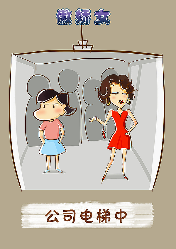 墨墨的打杂生活系列小漫画（图ZODE5MDcwNDQ=） - 短篇/格漫 - 站酷设计师G加非原创素材 - 站酷ZCOOL