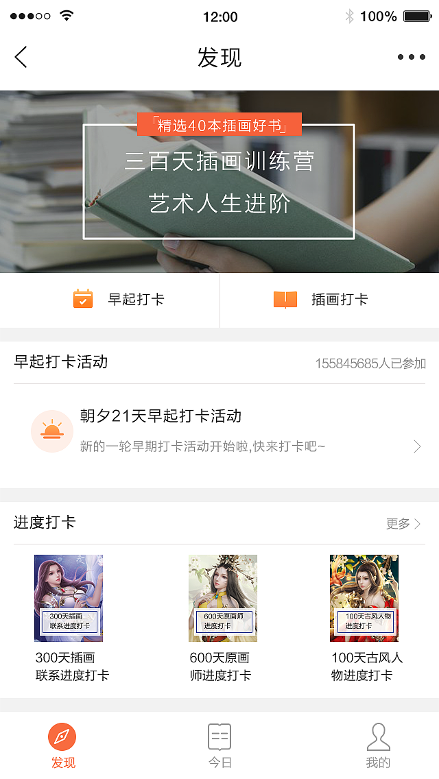 ui页面练习（图ZOTQ3Mjk5MjA=） - APP界面 - 站酷设计师Lucille娟原创素材 - 站酷ZCOOL