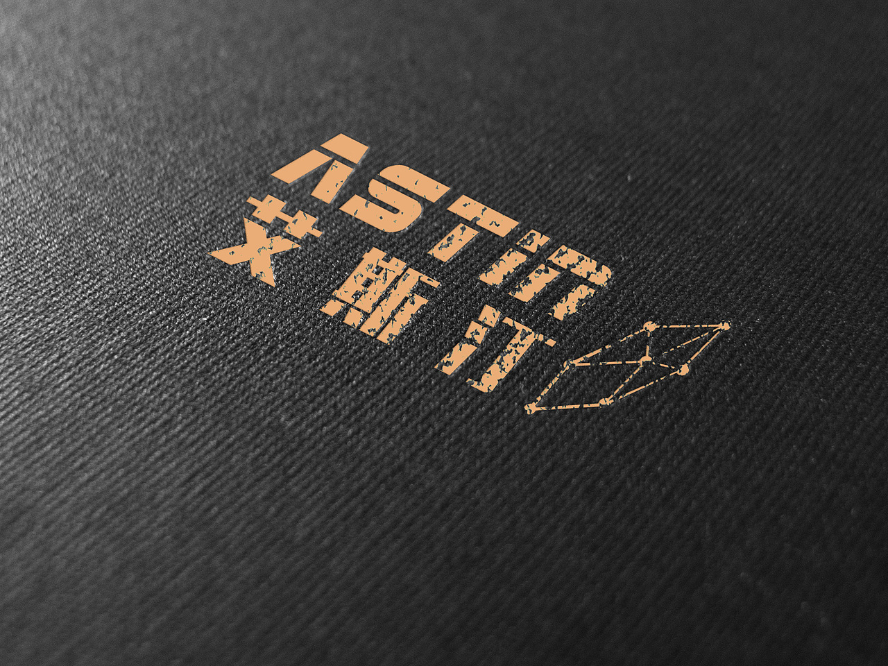 艾斯汀logo设计（图ZMTE5OTcwMTQw） - Logo - 站酷设计师xujiajie159原创素材 - 站酷ZCOOL