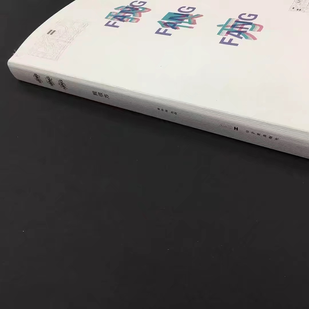 书籍设计 我很方（图ZMTIzNjg5NDI4） - 书籍/画册 - 站酷设计师ANGHzn原创素材 - 站酷ZCOOL