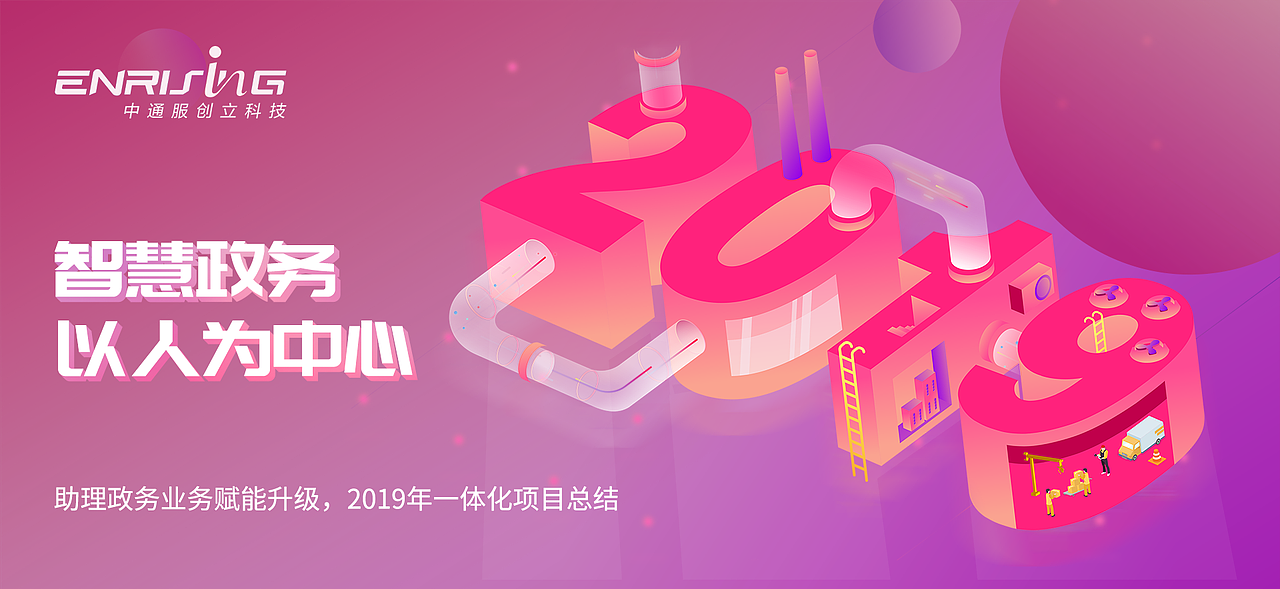 平面作品整理（图ZMTg1NDgyMDky） - 海报 - 站酷设计师不喝奶茶_原创素材 - 站酷ZCOOL