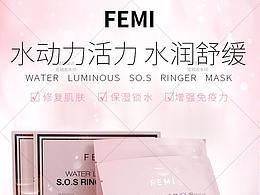 面膜详情页
