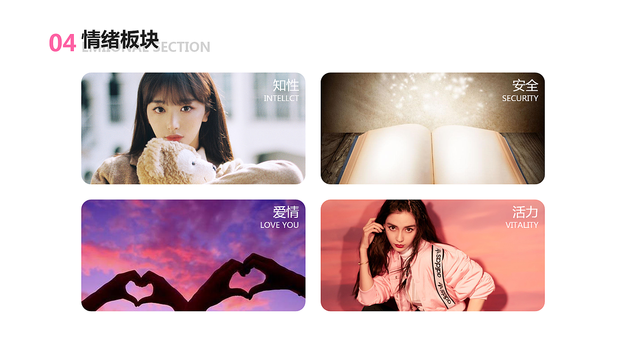 UI、UE作品集（图ZMjYwMzg3MDk2） - APP界面 - 站酷设计师风优原创素材 - 站酷ZCOOL
