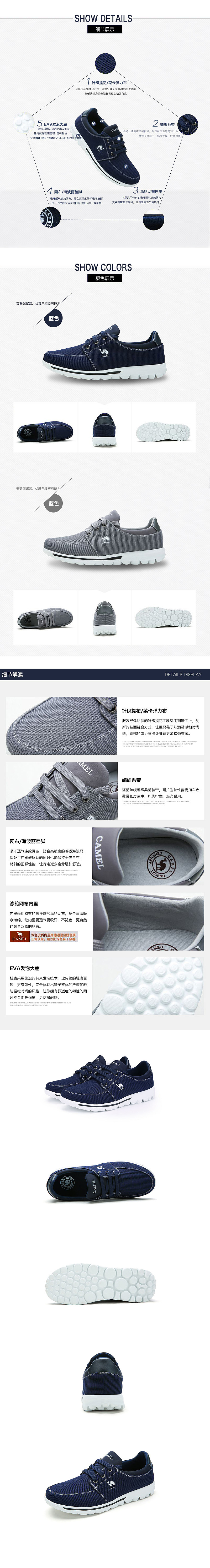 鞋子详情页（图ZNTYwMzQ0MjA=） - 其他平面 - 站酷设计师瓶小汁原创素材 - 站酷ZCOOL