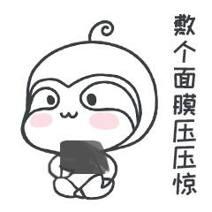 阿二 微信表情包（图ZMTYyOTg5Njg4） - 网络表情 - 站酷设计师一颗菜头耶原创素材 - 站酷ZCOOL