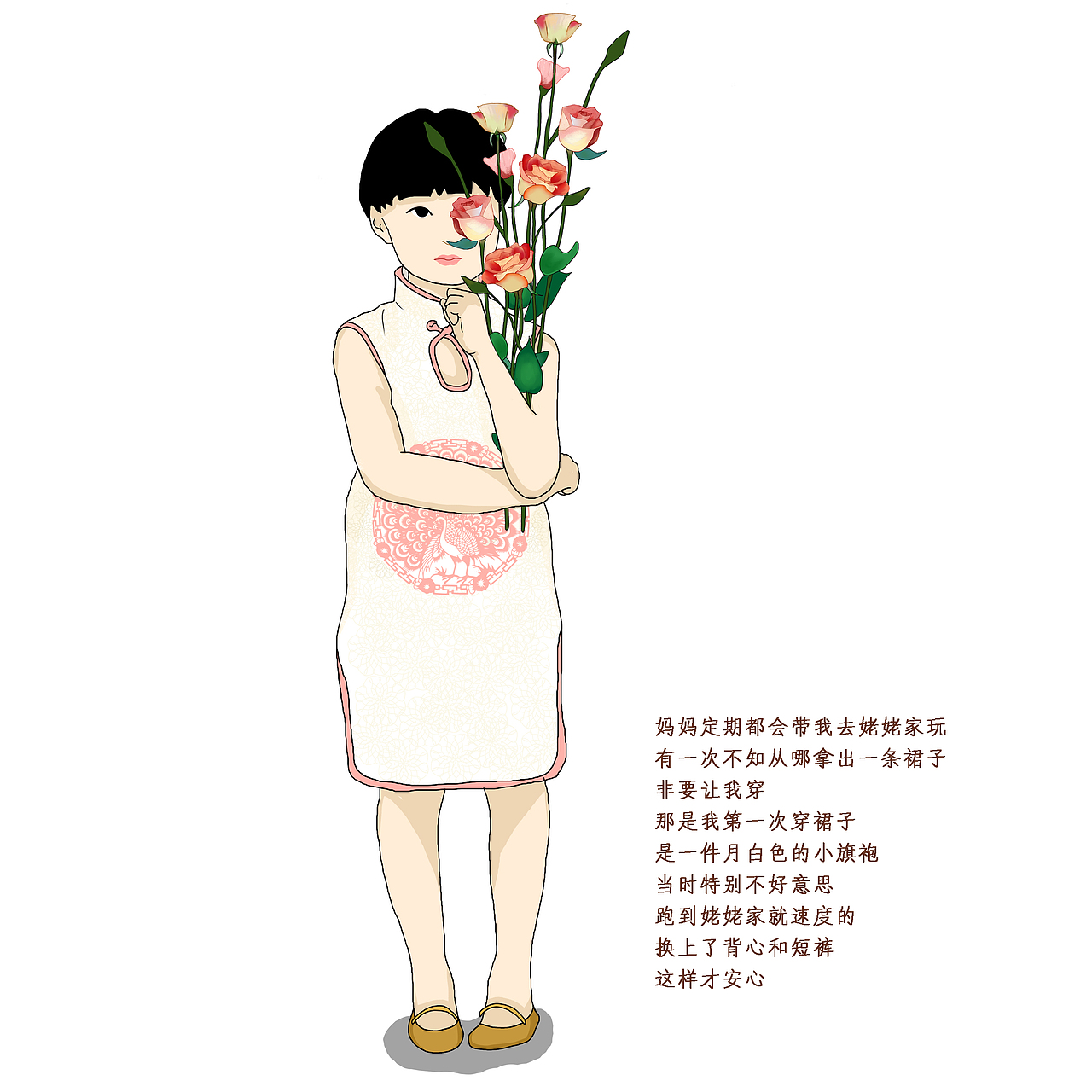 绘本《童年的时光机》