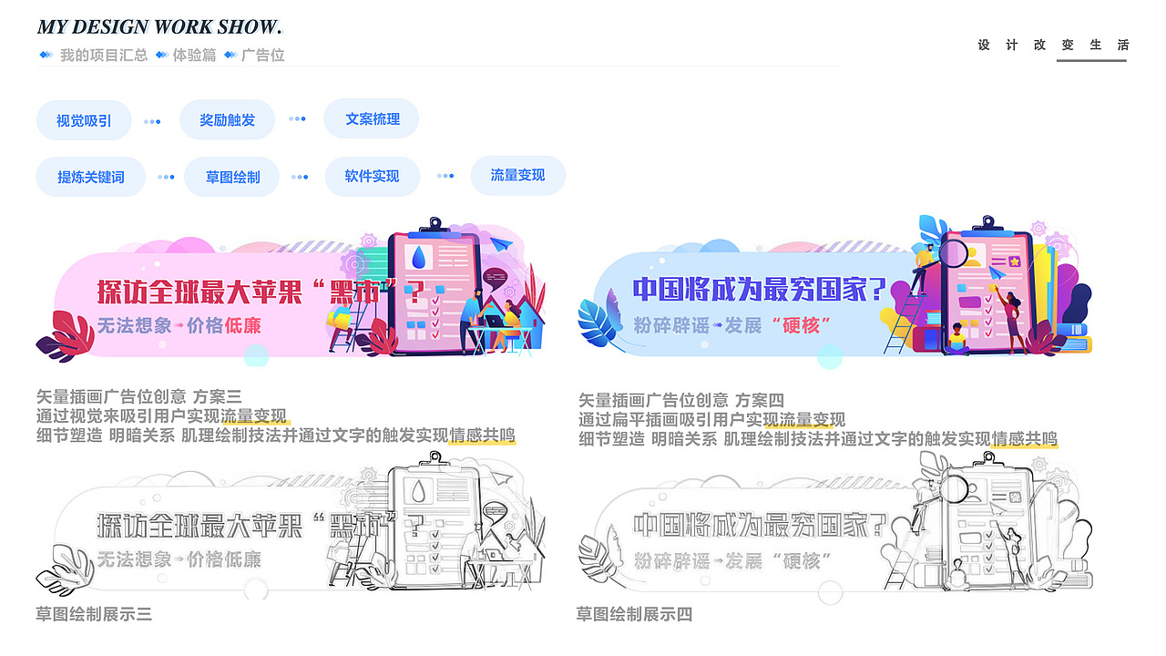 这是一款权威即时智能化的新闻资讯政府APP