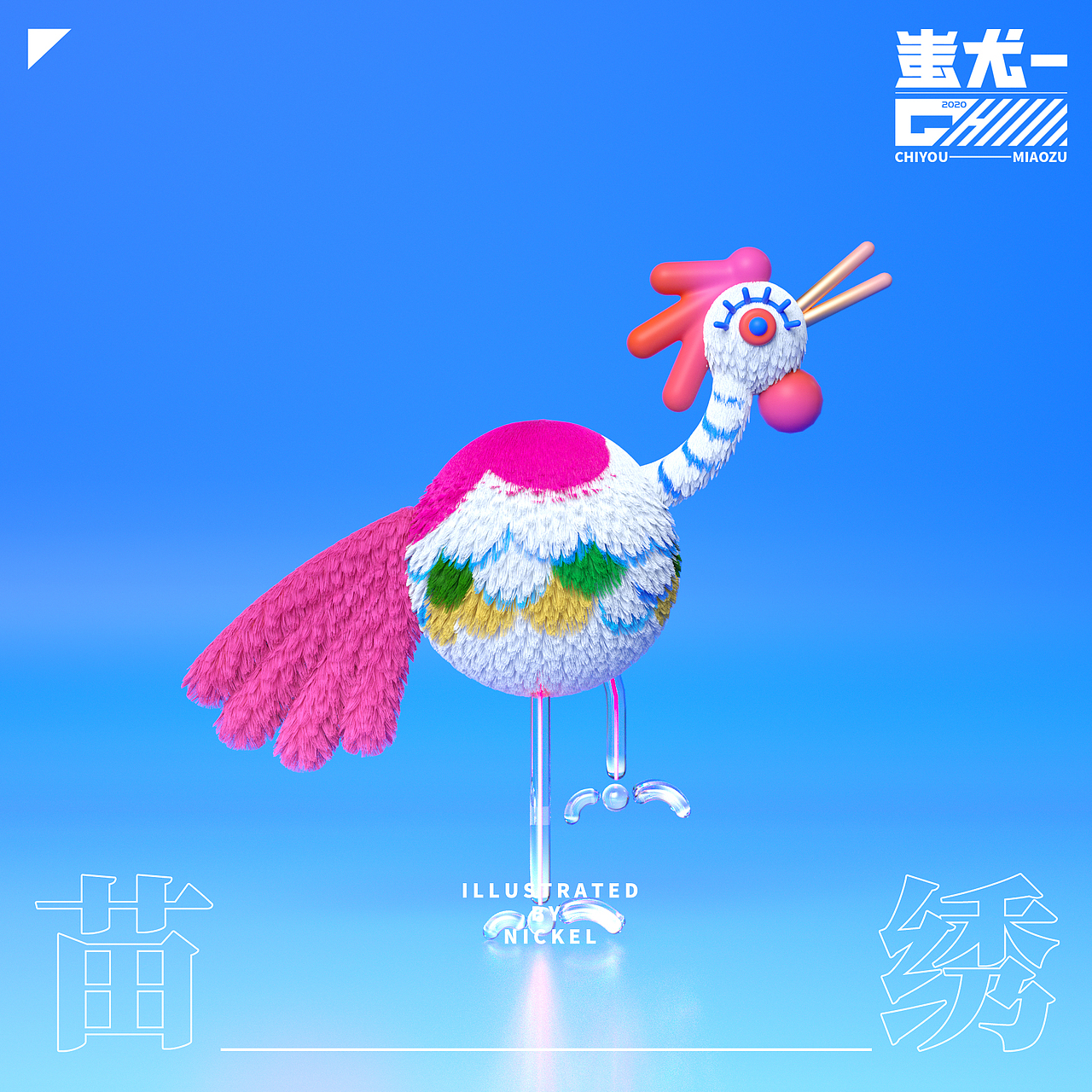 蚩尤2020（图ZMjE0OTA5NTA4） - 海报 - 站酷设计师nickel小科原创素材 - 站酷ZCOOL