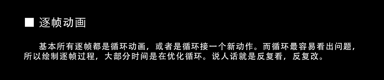 【个人动画】少年JUMP，我的青春都在拯救世界！（图ZMjMwMTE2MTE2） - 动画片 - 站酷设计师土口舟原创素材 - 站酷ZCOOL