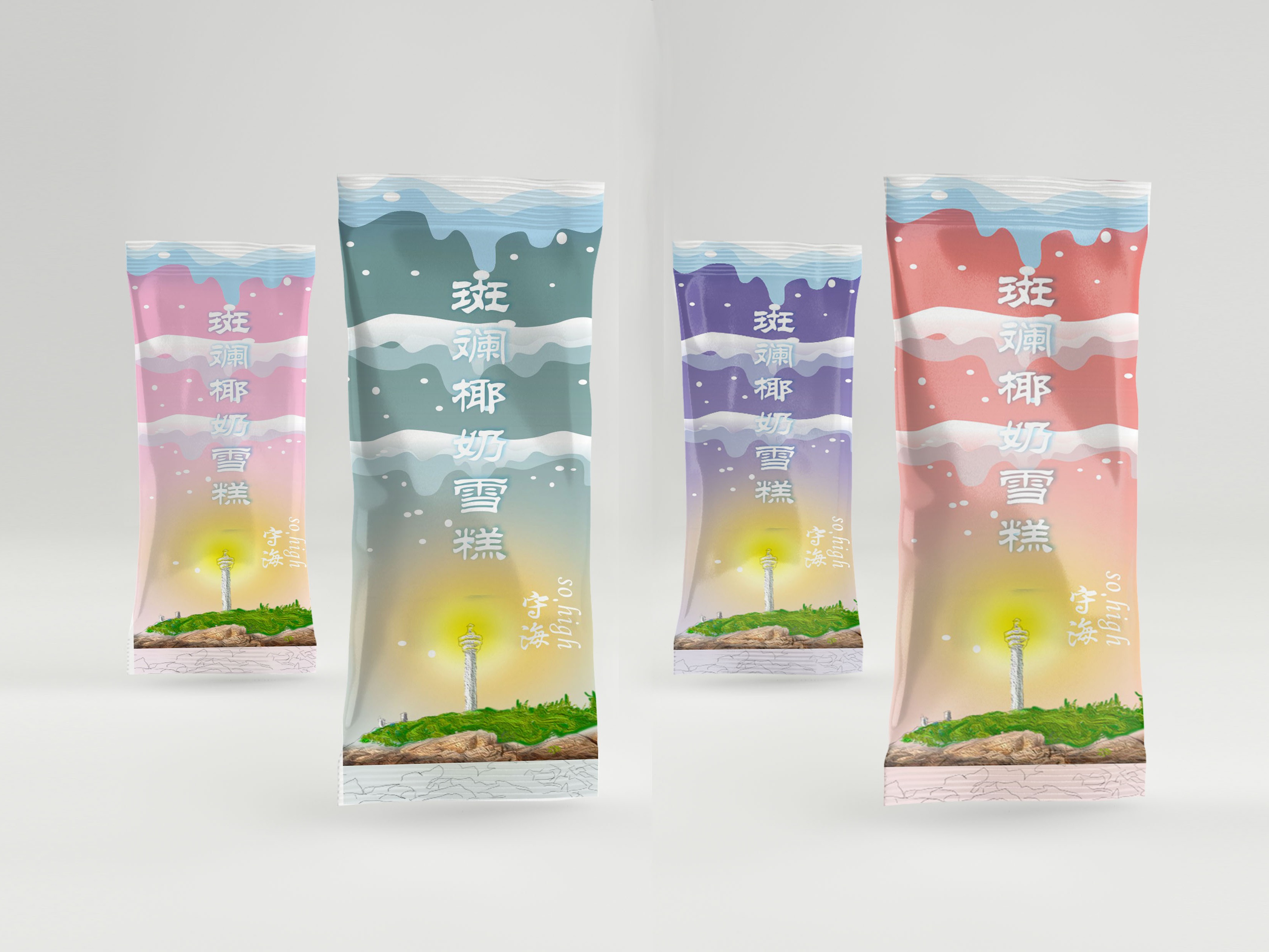 北京冰淇淋包装设计|平面|包装|唐彩华业 - 原创作品 - 站酷 (ZCOOL)