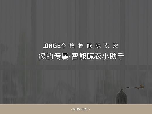 2021年 首页（个人主页-ZNTAwMDc1Mjg=） - 电商 - 站酷设计师丁耶子原创素材 - 站酷ZCOOL