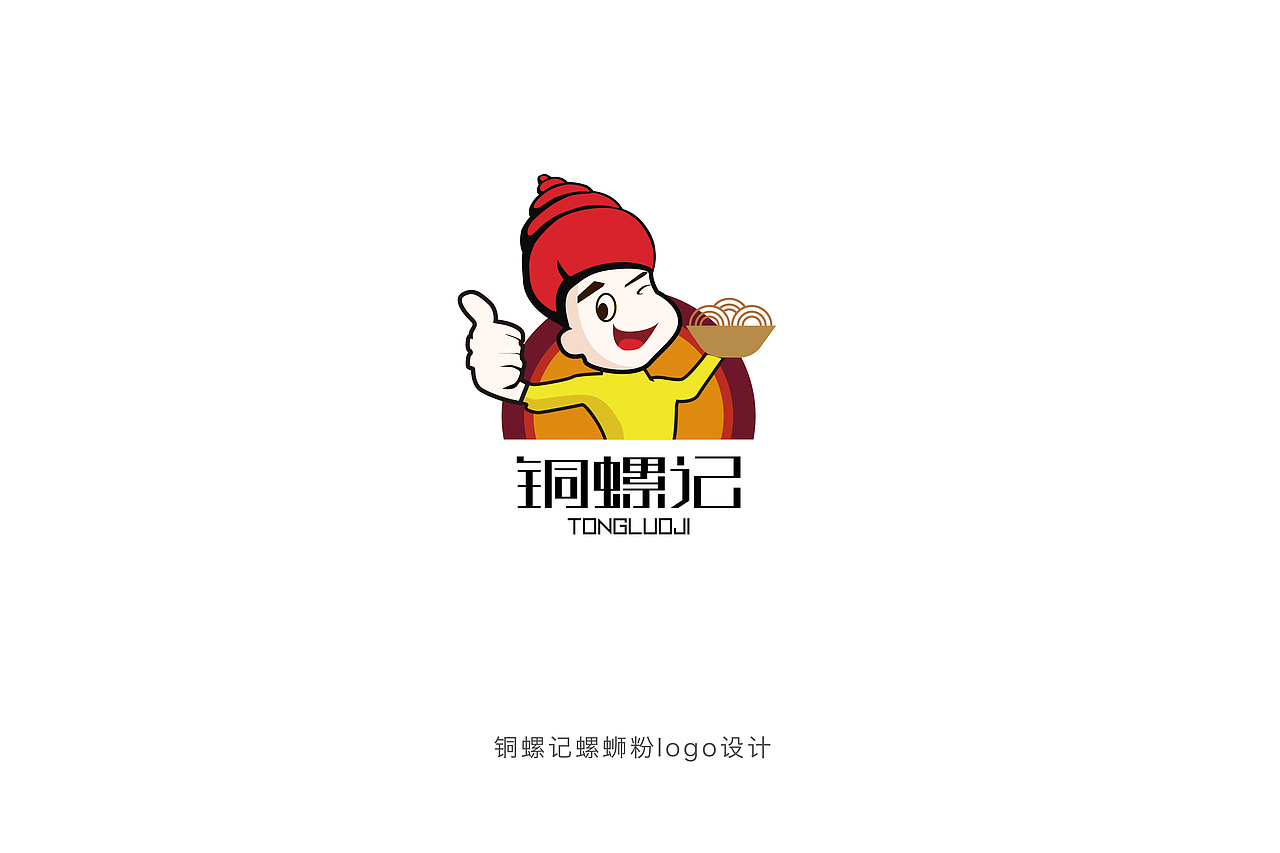 铜螺记螺蛳粉logo设计（图ZMTMyNjEwNDI4） - Logo - 站酷设计师素与简的对白原创素材 - 站酷ZCOOL