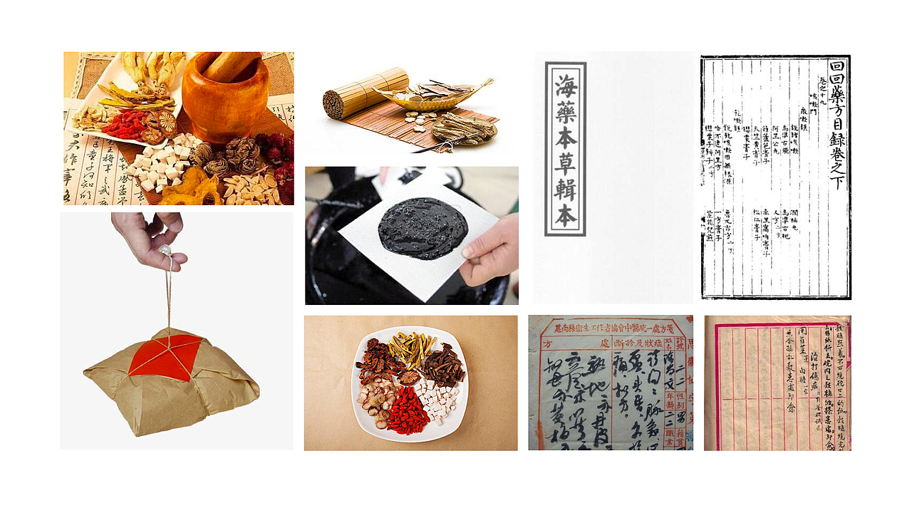 护国寺中医医院－中药包／膏（包装）（图ZMjQ0Njg2Mjgw） - 包装 - 站酷设计师Kwin1990原创素材 - 站酷ZCOOL