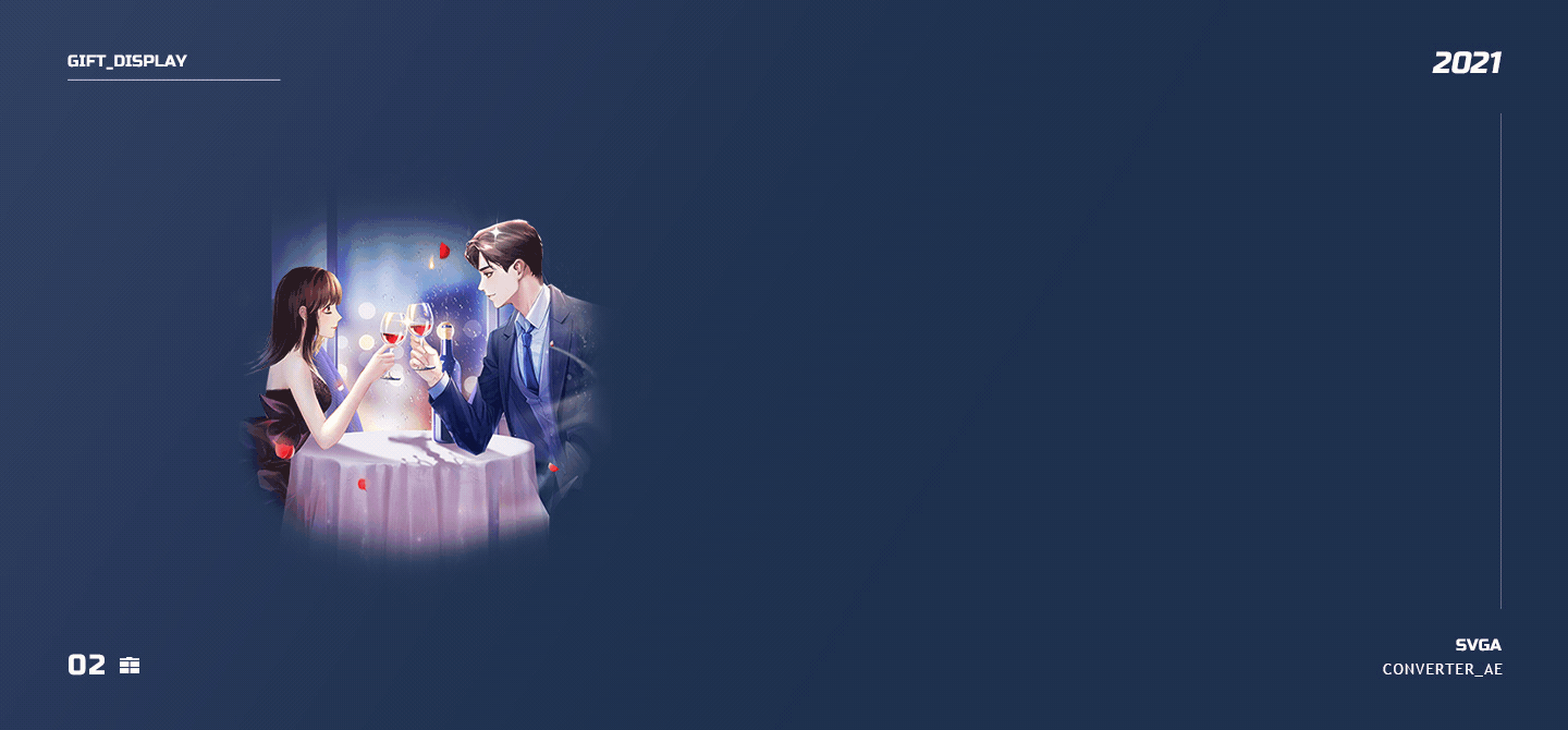 近期直播礼物动效设计(11)