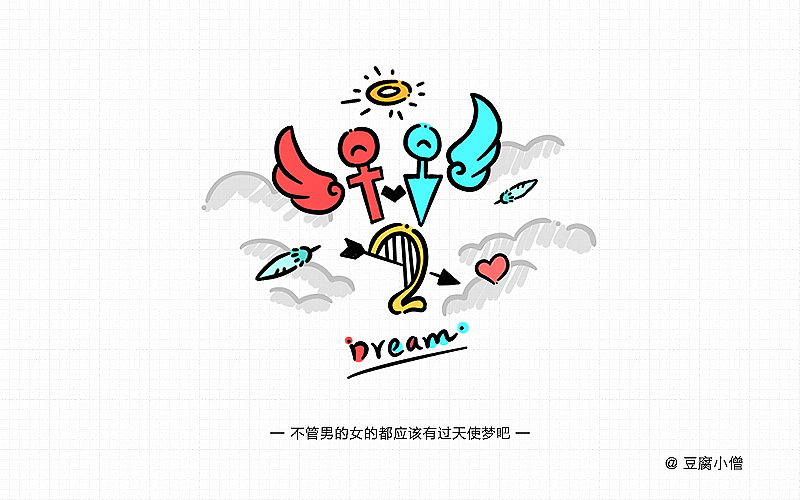 字体帮——新的开始3（图ZNDYzMzM4MDA=） - 字体/字形 - 站酷设计师豆腐小僧原创素材 - 站酷ZCOOL