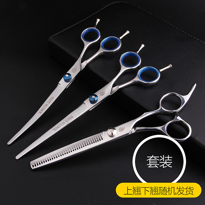 剪刀拍摄修图详情设计