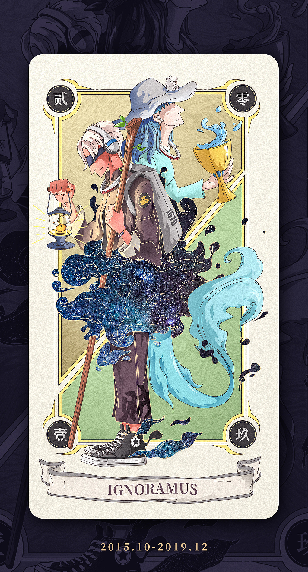 我们的塔罗（图ZMTk1Mjc2NjAw） - 创作习作 - 站酷设计师林叮咚原创素材 - 站酷ZCOOL