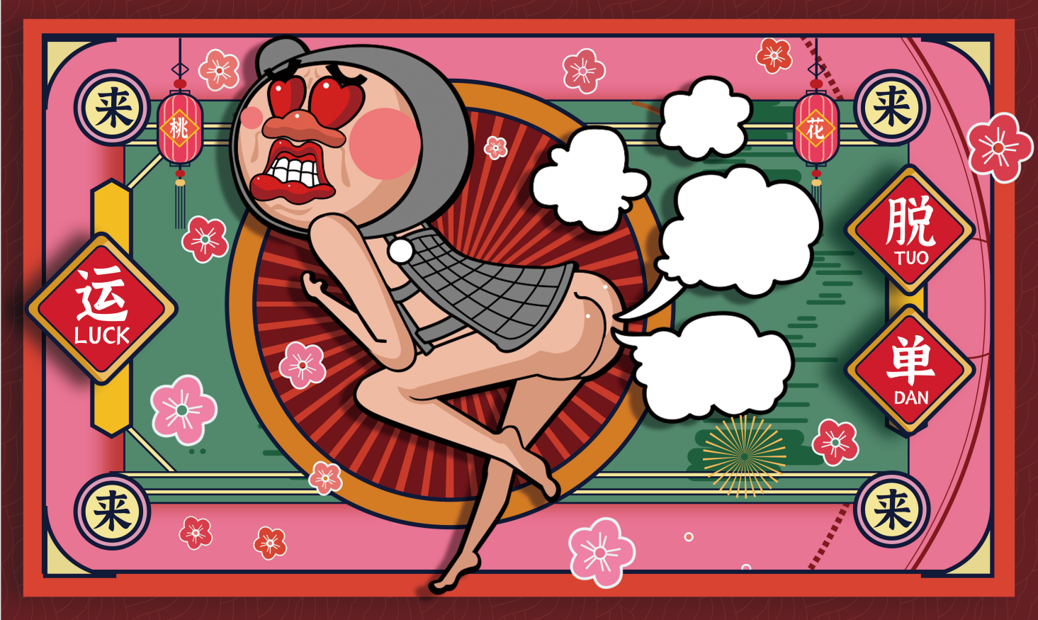 骚里骚气の兵马俑