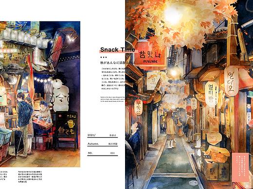 唯有爱与美食不可辜负 —— 《旅手帐 · 夜市》