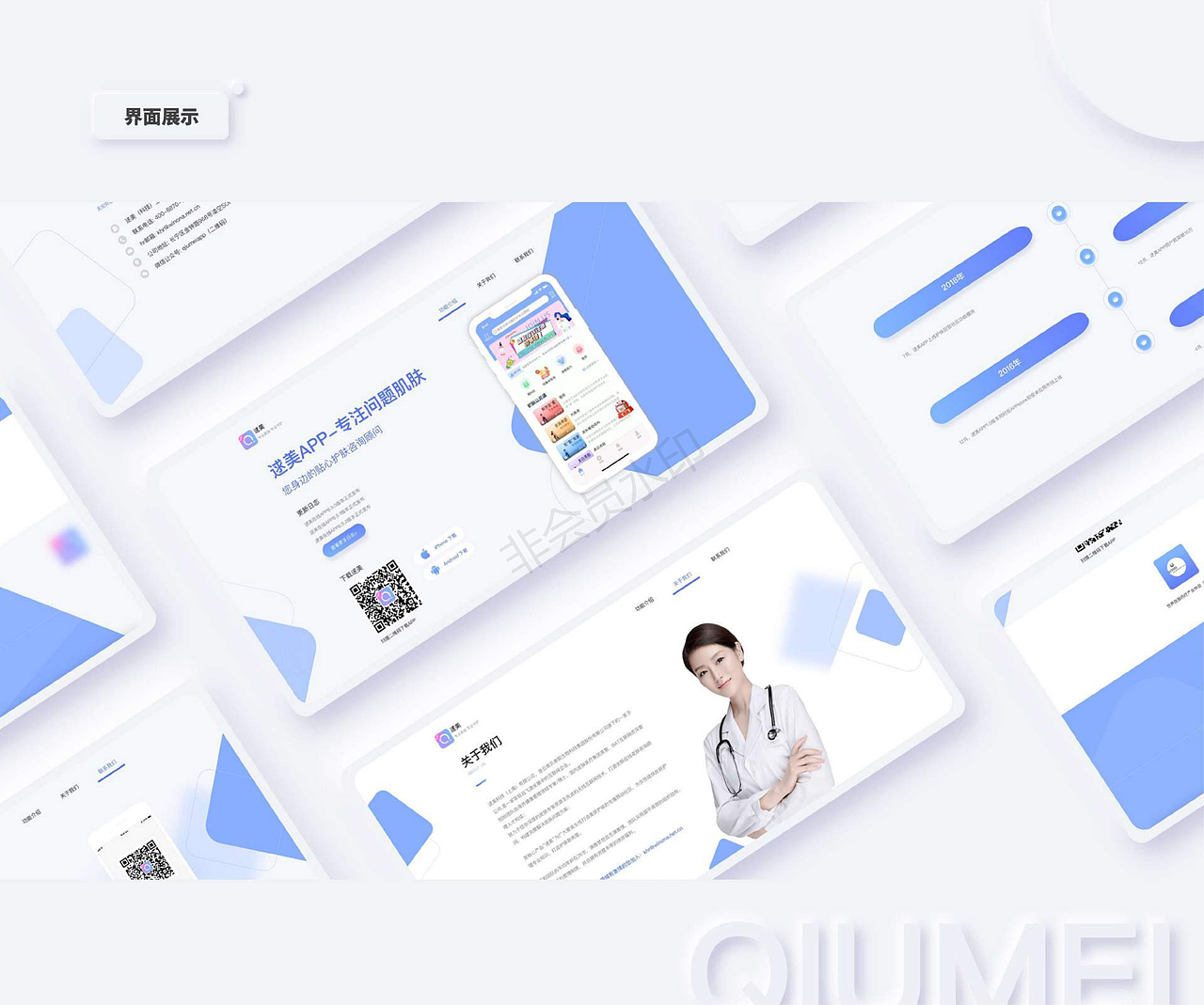 作品集（图ZMjg4NDIyNjU2） - APP界面 - 站酷设计师JCheng丶com原创素材 - 站酷ZCOOL