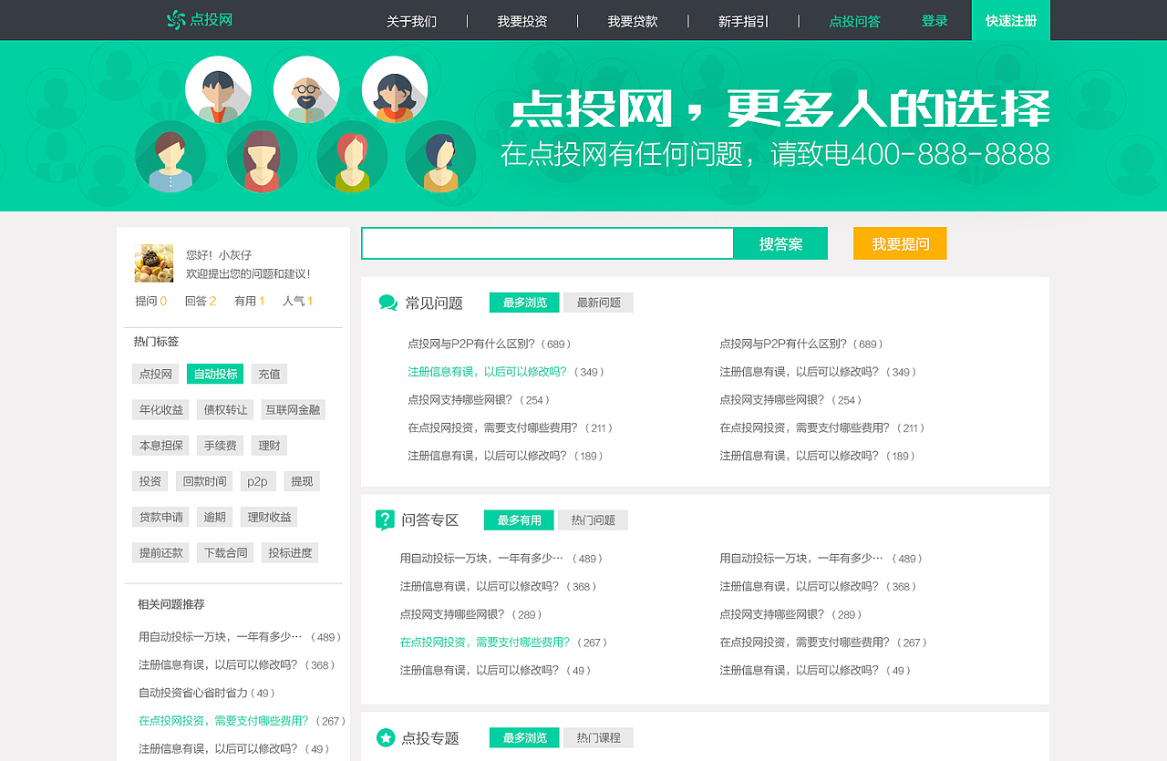 2014-2015年作品（图ZNzU2Nzk3NTY=） - APP界面 - 站酷设计师黄晓仙儿原创素材 - 站酷ZCOOL